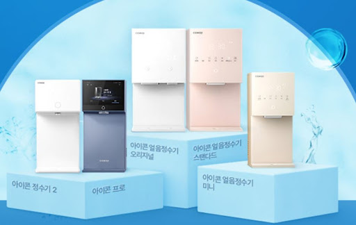 코웨이고객센터 상담 기록 보안 및 개인정보 취급 방침 안내