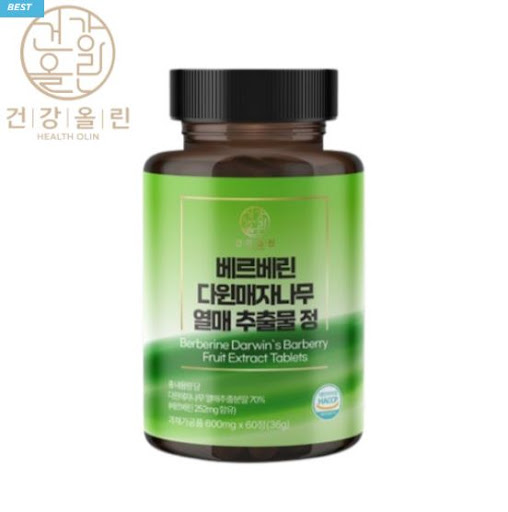 베르베린, 어떤 점이 특별할까?