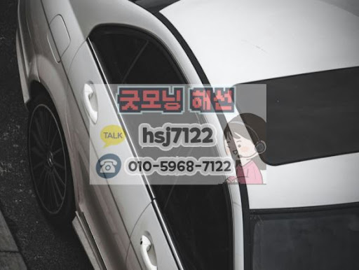 굿모닝해선 가이드: 해외선물미니계좌 HTS 설치 및 세팅 방법
