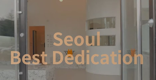 불당본점 서울비디치과의원, 천안에서는 치아교정 치료 후에도 환자들의 만족도를 높이기 위한 다양한 서비스를 제공합니다.
