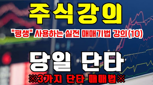 주식ㅣ재테크에 반하다ㅣNO.1 재테크카페