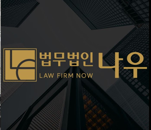 울산변호사와 함께하는 형사 항소심 준비 방법과 유의사항 안내