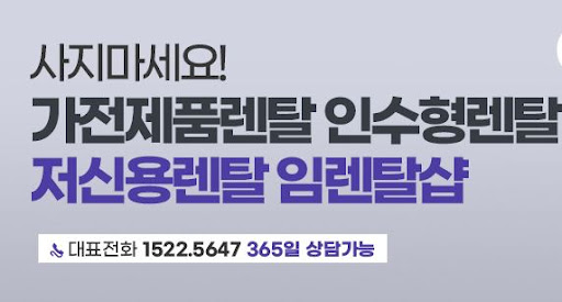 2IN1냉난방기렌탈 거실과 안방 배관 연결 시 임렌탈샵이 권장하는 동선