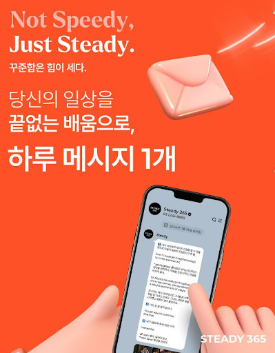 스티디365, 드라마 속 대사로 배우는 중국어