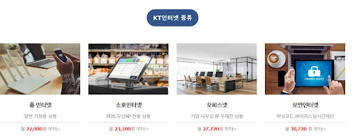 오피스넷 전문 기업