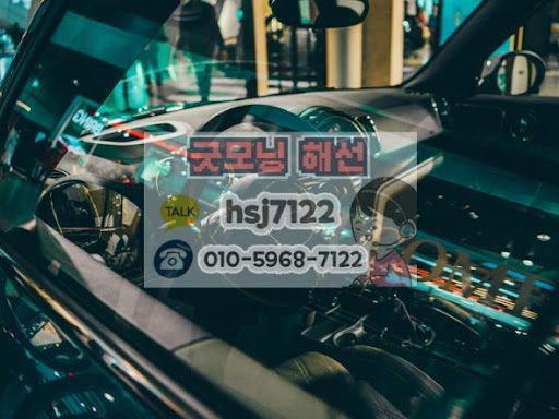 굿모닝해선이 알려주는 해외선물대여업체 로스컷(강제청산) 규정 이해