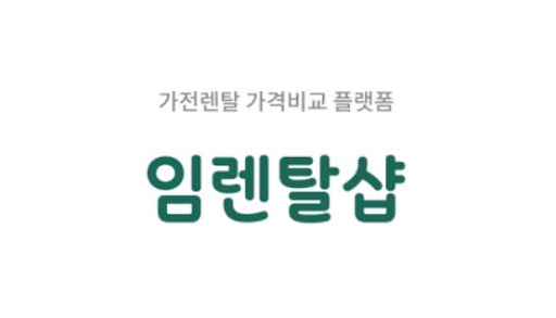 에어컨렌탈 준비 단계에서 임렌탈샵이 강조하는 설치 환경 점검법