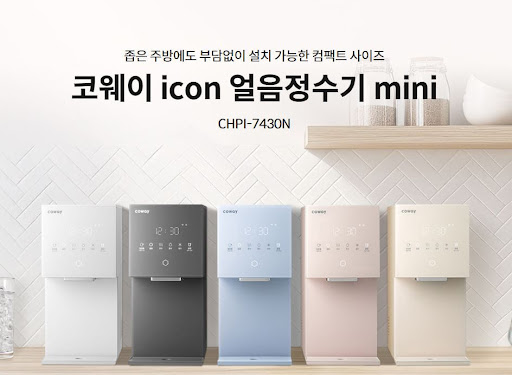웅진코웨이고객센터 상담 기록 보안 유지 및 개인정보 보호 방침 안내