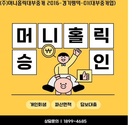 개인회생대출, 재정적 숨통을 틔우는 실질적인 대안