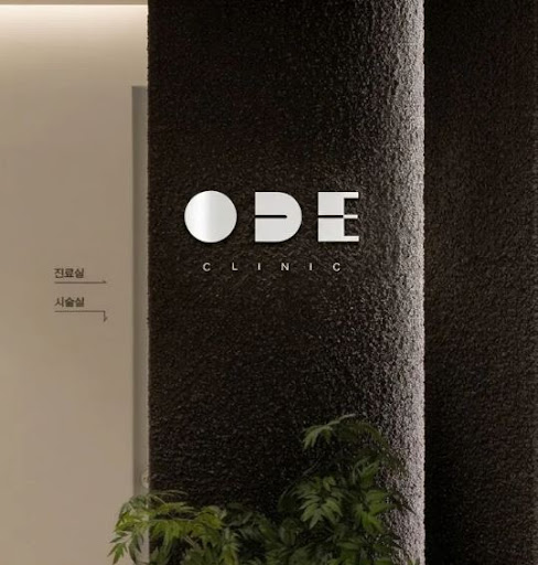 오드의원 울쎄라 가격과 시술 범위, 공식 페이지 확인이 필요한 이유