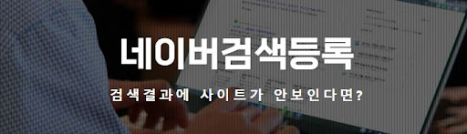 키워드와 서치헬퍼의 시너지: 효과적인 연구검색을 위한 전략