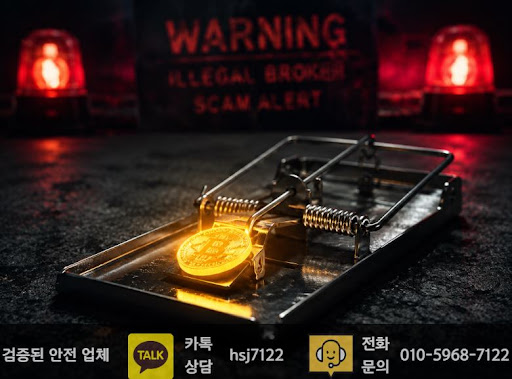 해선플러스가 해외선물대여업체 정보와 미니계좌정보를 함께 제공하는 이유
